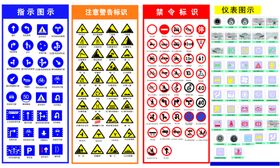 车贴背胶贴背景墙连体KT