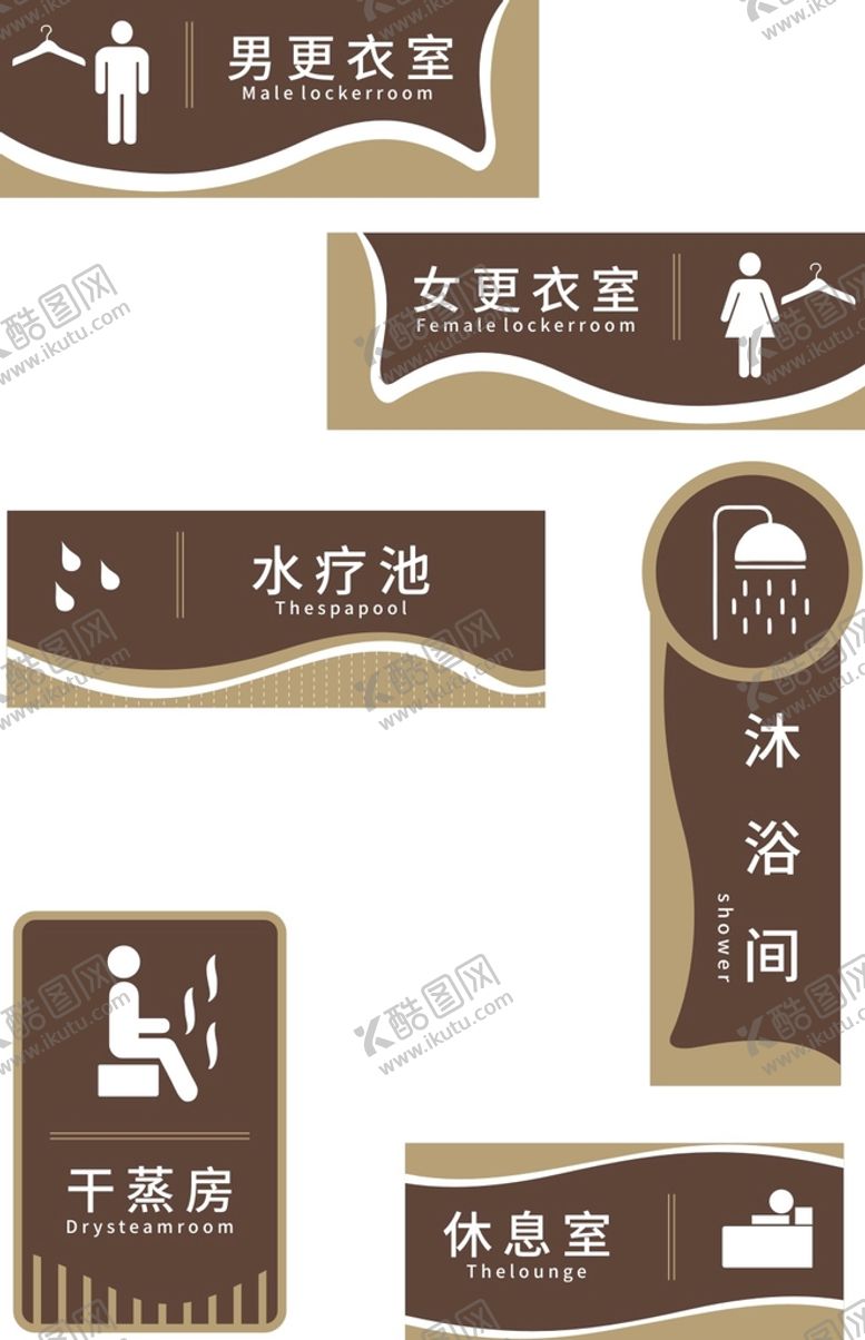 编号：71980509262334046950【酷图网】源文件下载-更衣室