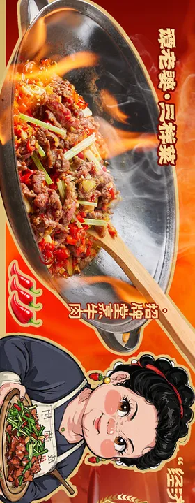 江西菜五连图