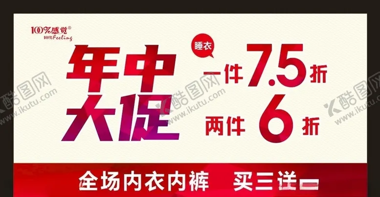 编号：10032907011713394189【酷图网】源文件下载-百分百