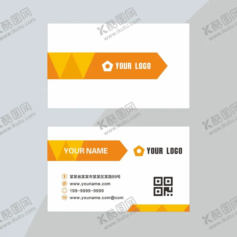 编号：35619401271648023152【酷图网】源文件下载-简洁橙色名片