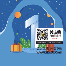 数字插画图片
