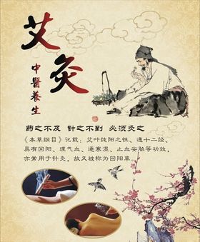 理疗