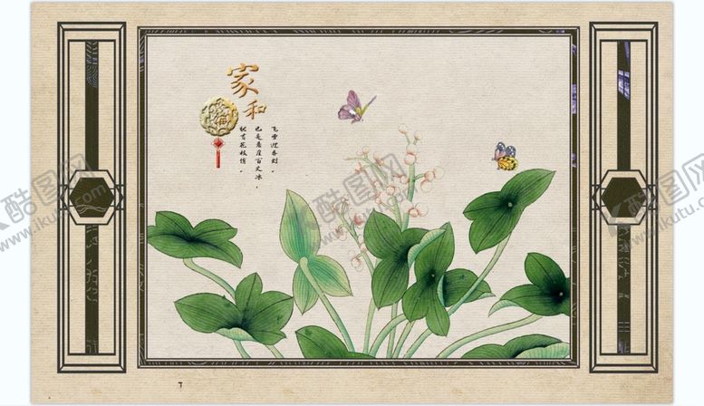 编号：49857009151543064538【酷图网】源文件下载-电视背景墙 