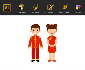 新年快乐童男童女活动海报素材