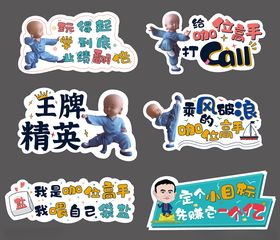 手举牌