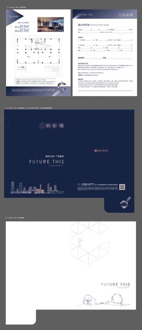 房地产户型单页