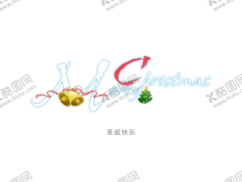 编号：49305407091256351576【酷图网】源文件下载-字体设计