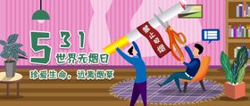 插画素材背景壁纸图动漫动