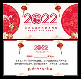 2022圣诞节贺卡素色海报简约