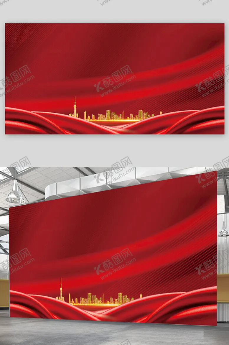 编号：66677912121006137741【酷图网】源文件下载-红色展板背景
