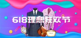 618年中庆