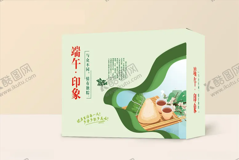 编号：62193103122316005610【酷图网】源文件下载-端午粽子礼盒