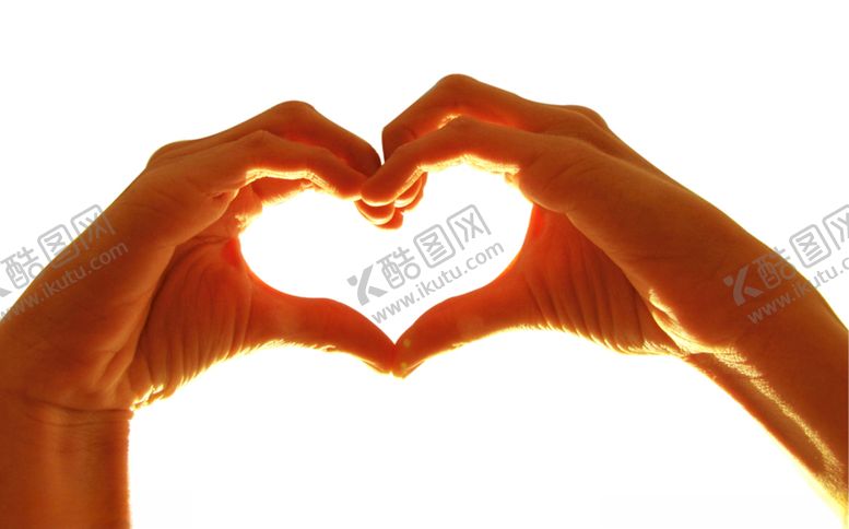 编号：17067810201623573267【酷图网】源文件下载-爱心手势