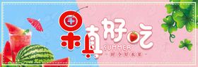 果真好吃