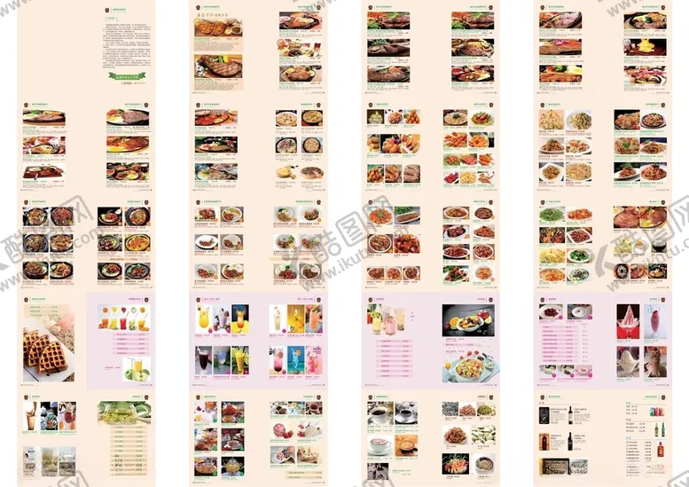 编号：25597402261610412203【酷图网】源文件下载-中西餐菜单