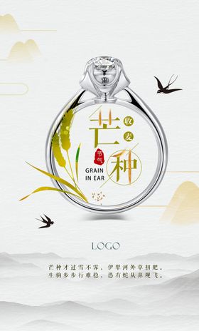戒指钻戒