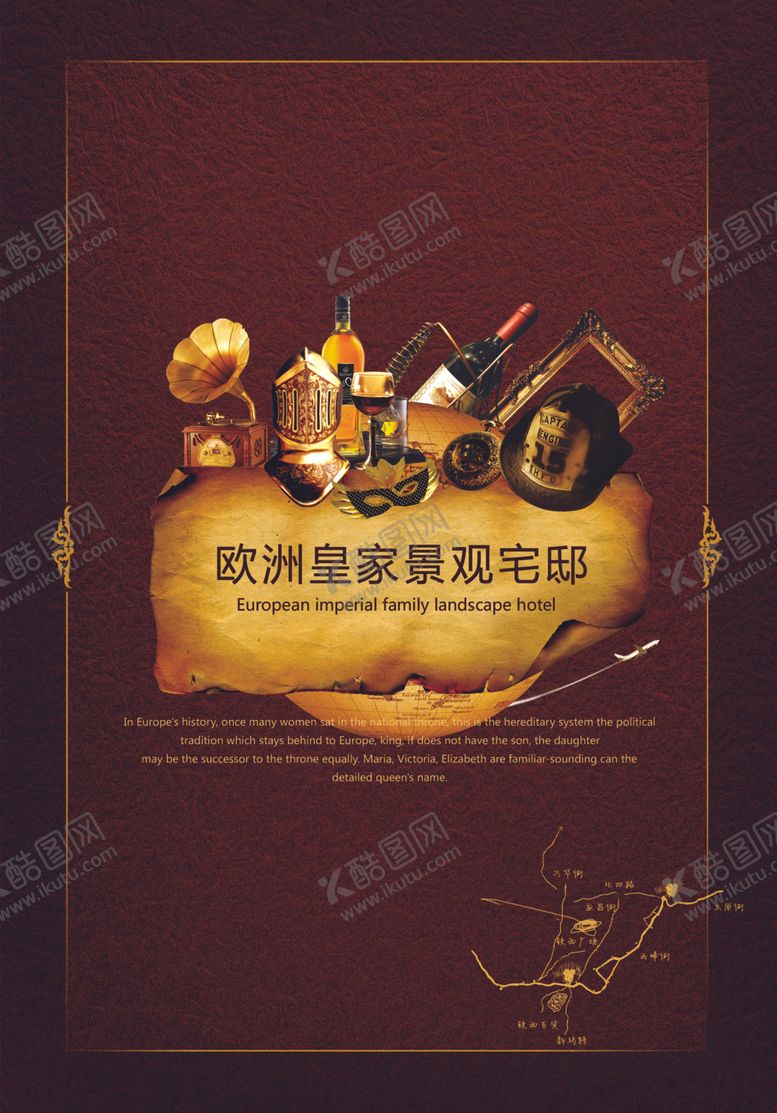编号：78043306242323554070【酷图网】源文件下载-地产广告源文件