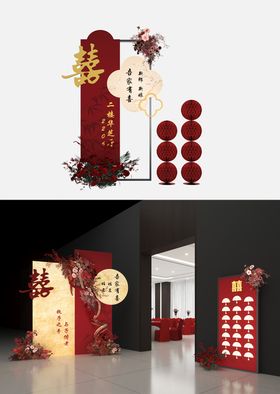 新中式指引
