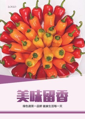 彩椒菊花胗