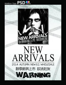 黑白秋装上市