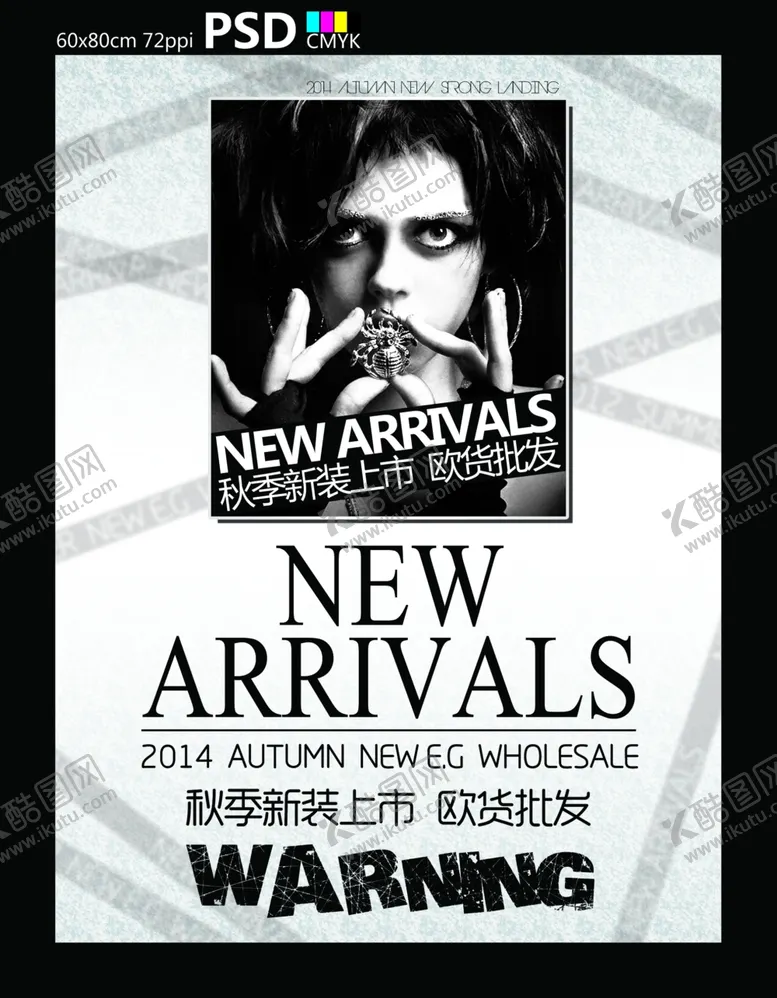 编号：83869603300709586865【酷图网】源文件下载-黑白秋装上市