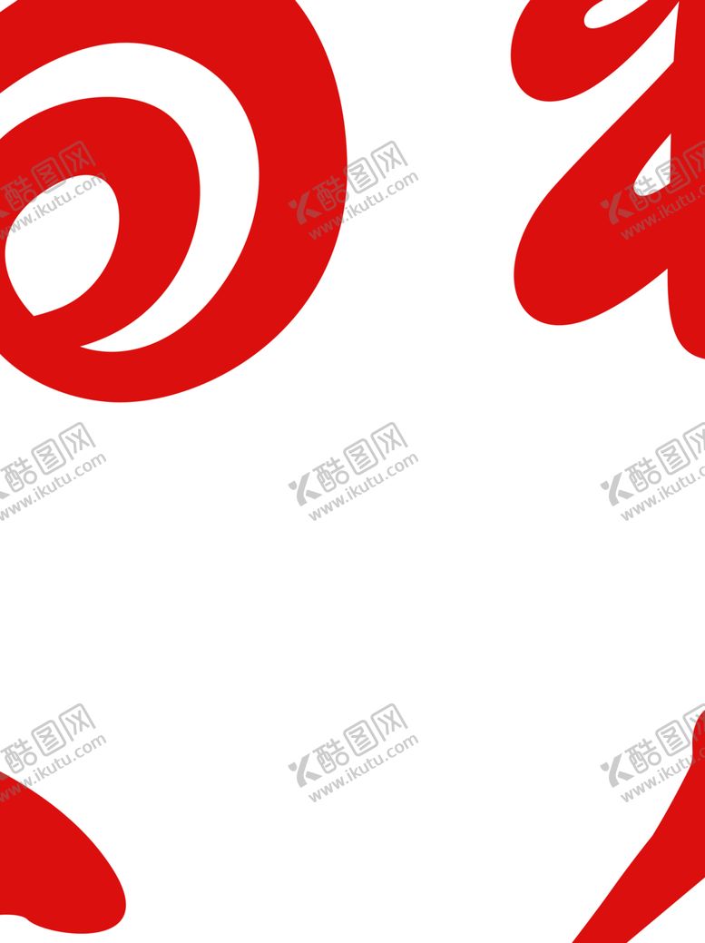 编号：37362412182221549623【酷图网】源文件下载-蛇年红色福字艺术字