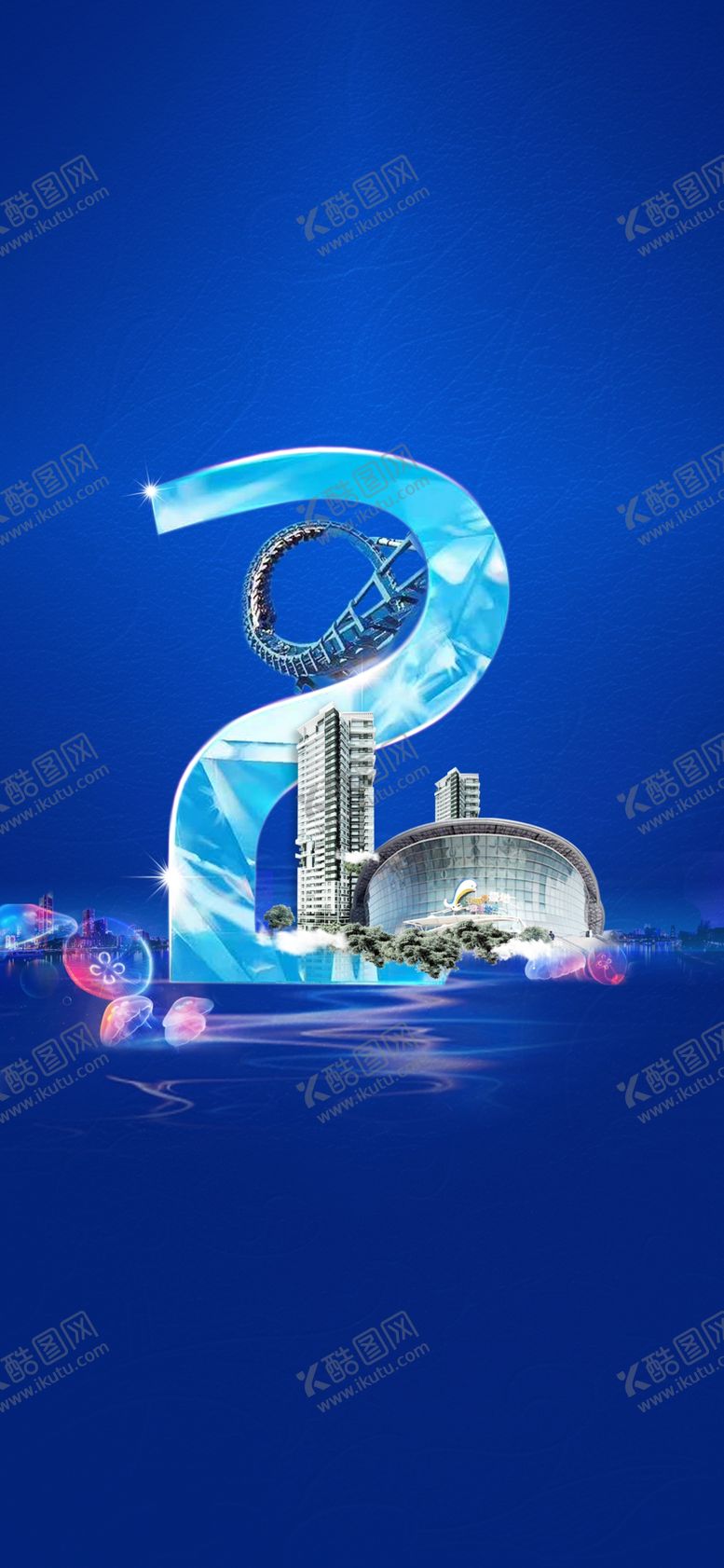 编号：48538510110253419672【酷图网】源文件下载-倒计时