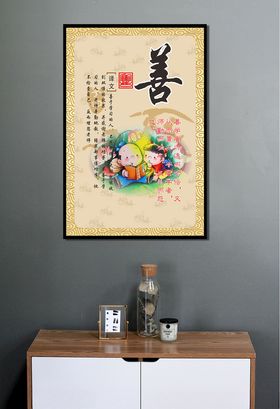 善学者师逸而功倍又从而庸之