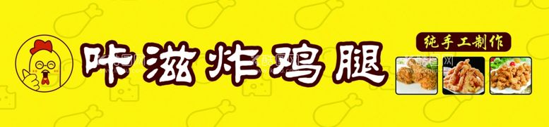 编号：58212912200026316278【酷图网】源文件下载-门头