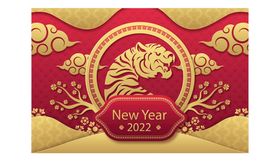 2022年新年快乐