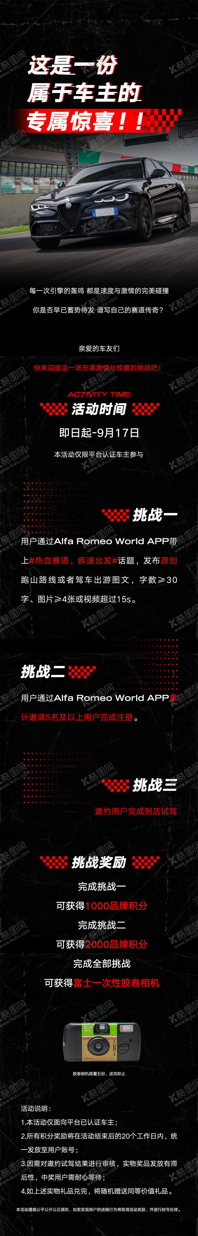 编号：26688003062010374303【酷图网】源文件下载-车长图