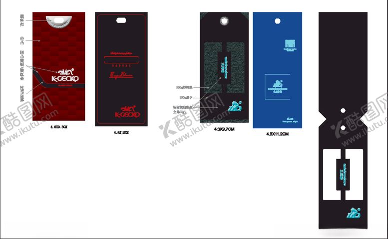 编号：13321909130905154016【酷图网】源文件下载-特种纸吊牌