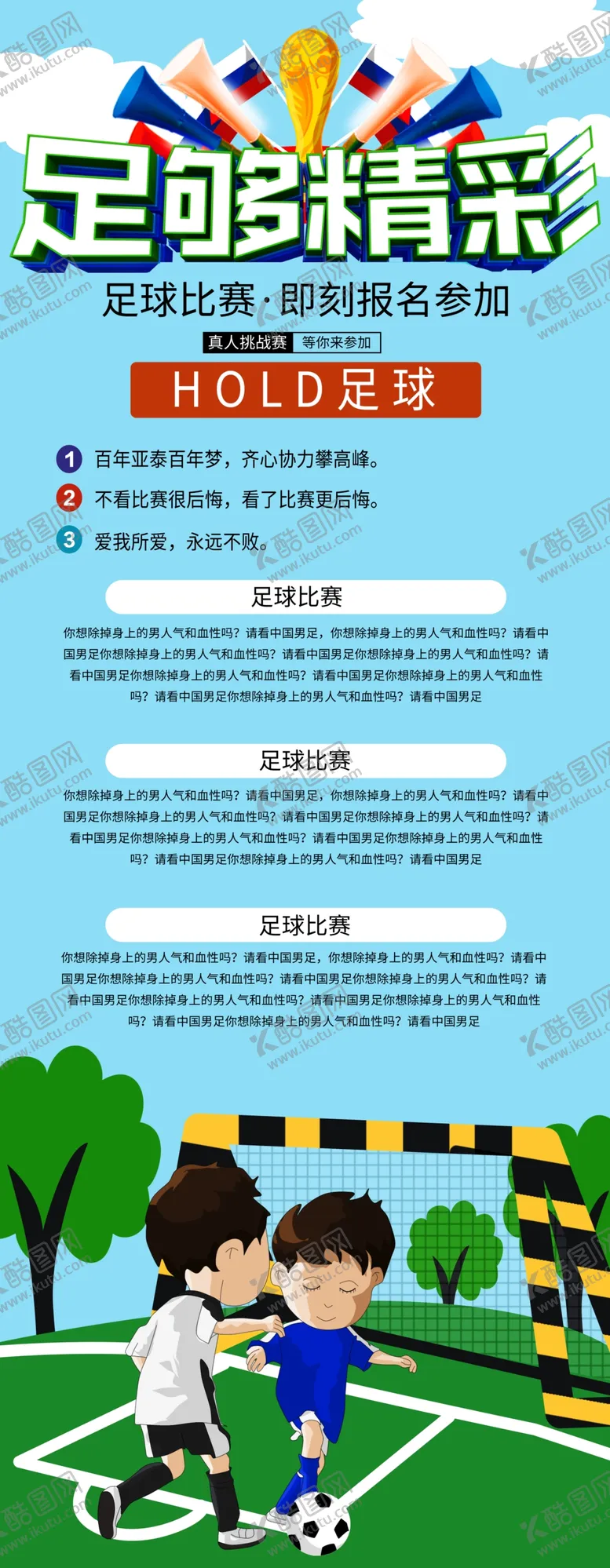 足够精彩疗灯箱疗高炮中医底按摩