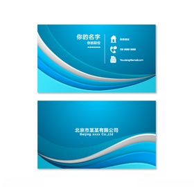 抽象高端大气简约名片模板