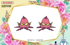 卡通妖魔鬼怪