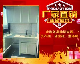 橱柜家具厂家直销