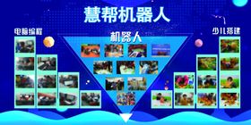 蓝色浪漫照片迎宾背景