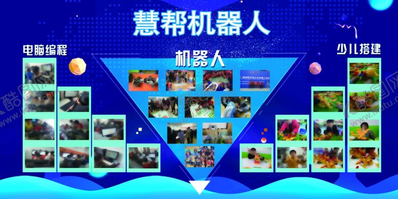 编号：37551310081740033213【酷图网】源文件下载-蓝色照片背景模板