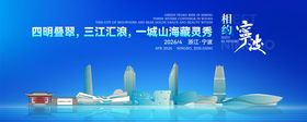 宁波地标建筑