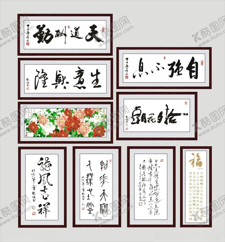 编号：53046411020133344382【酷图网】源文件下载-水墨山水字画