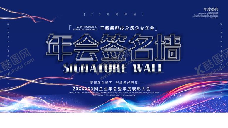 编号：90168306271243413792【酷图网】源文件下载-签到处