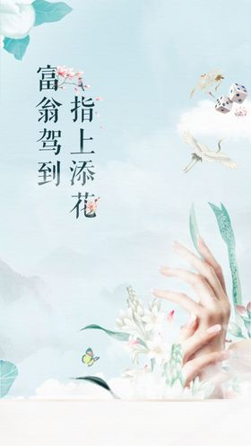 周末美甲活动