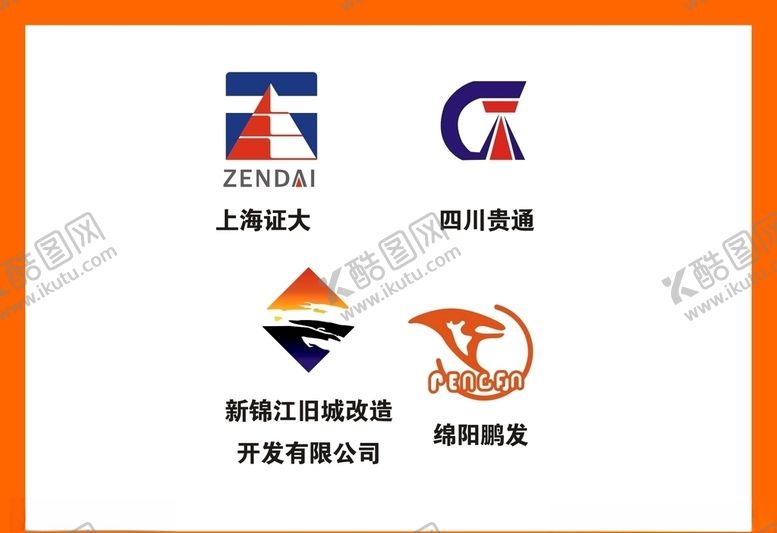 编号：12377307140231026256【酷图网】源文件下载-LOGO设计