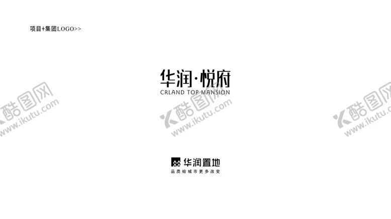 编号：50697209210611048159【酷图网】源文件下载-华润悦府