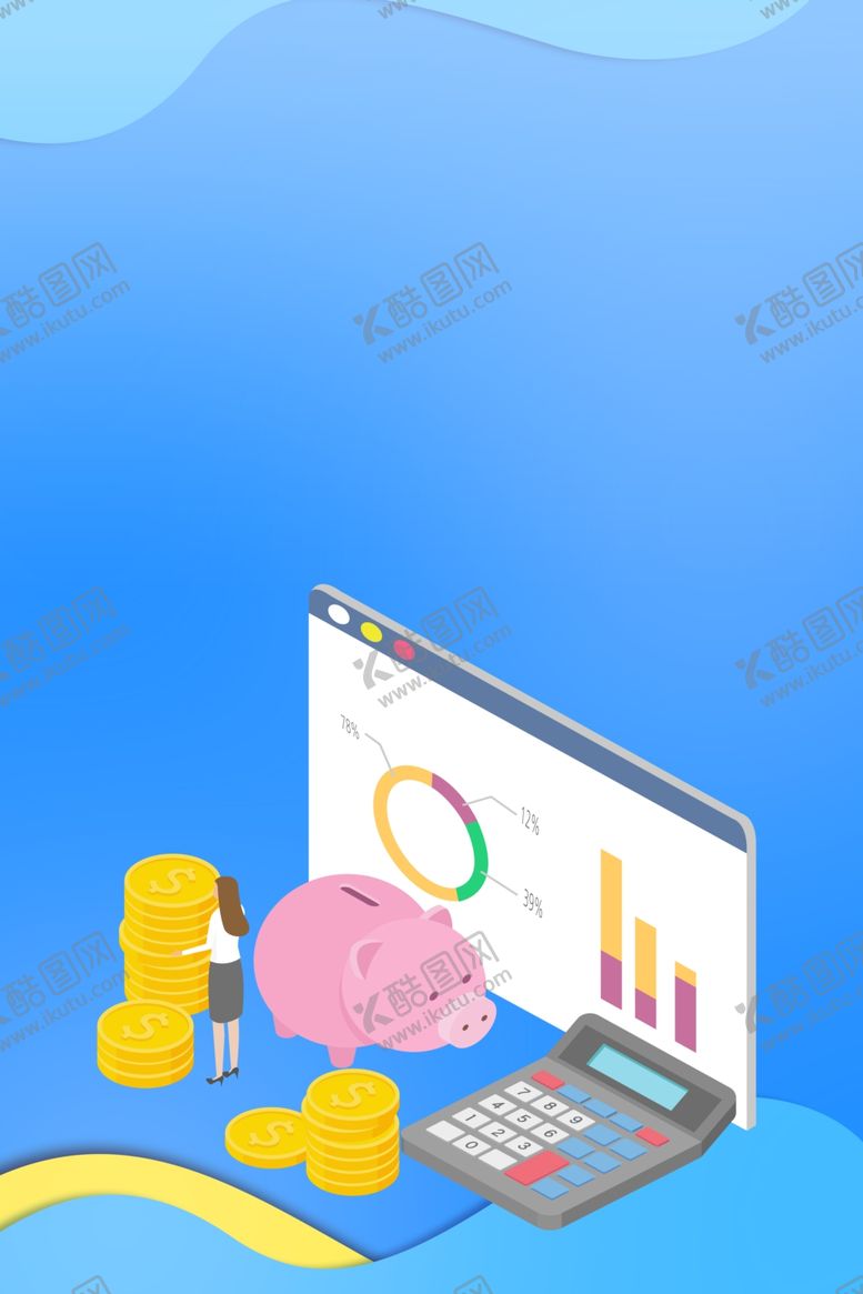 编号：61065705091332082252【酷图网】源文件下载-金融理财背景