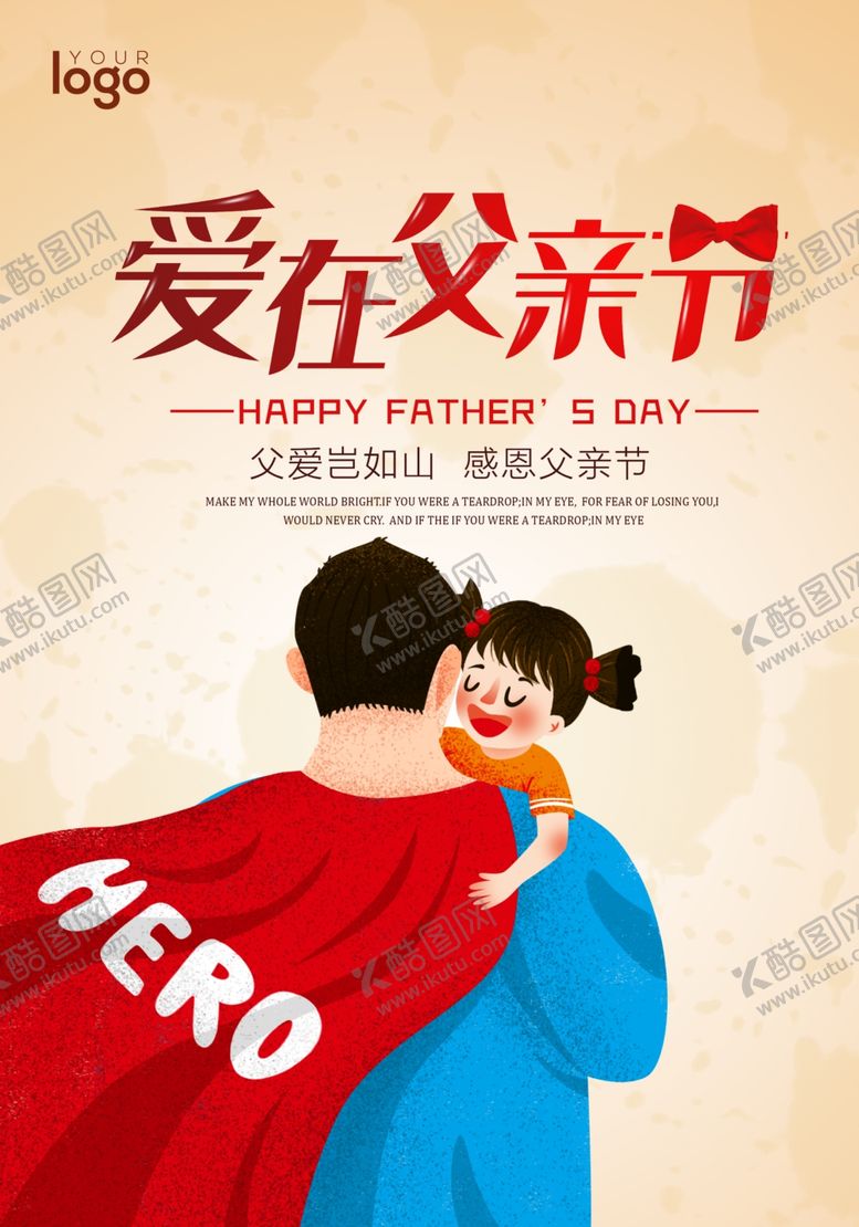 编号：87291906290400367056【酷图网】源文件下载-妇女