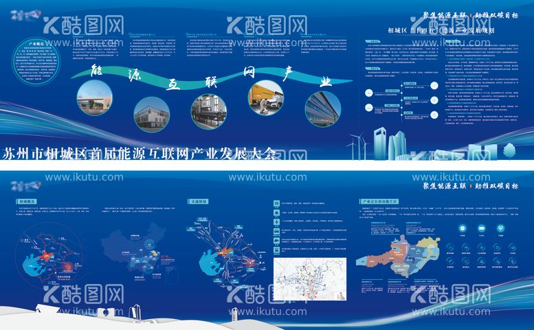 编号：22013412140131296871【酷图网】源文件下载-历程墙