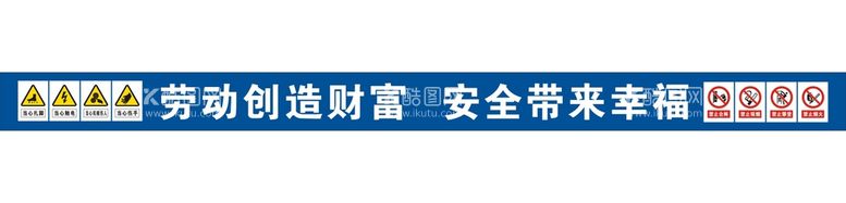 编号：70860511190242225711【酷图网】源文件下载-钢筋加工棚 钢筋加工 加工棚 