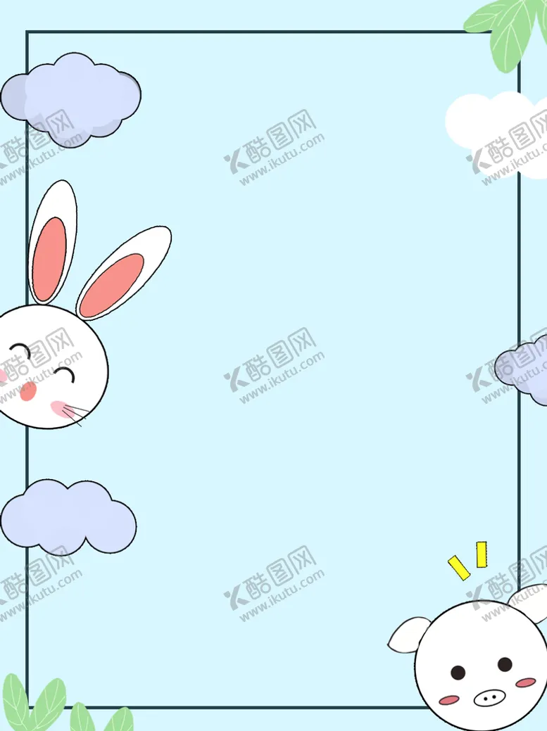 编号：01754609182130435978【酷图网】源文件下载-卡通背景